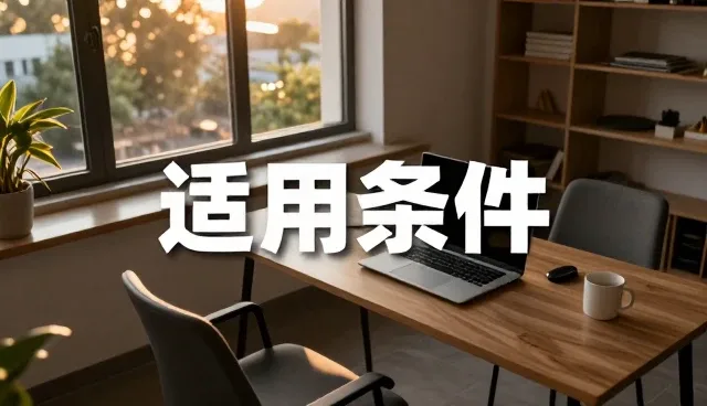 域名解析失败的常见原因及解决办法